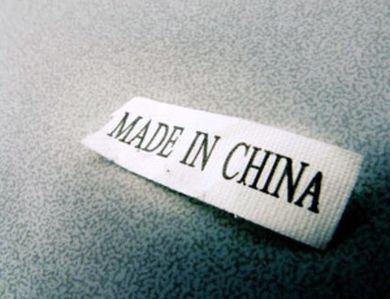 中国制造