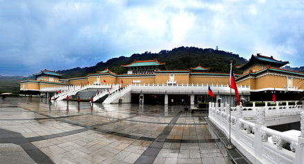 台北故宫博物院