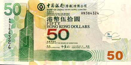 香港中银大厦