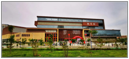 学院图书馆