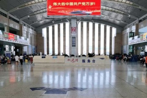 “凇之情”服务台