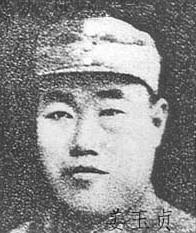 姜玉贞将军