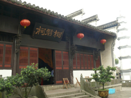 桐君祠