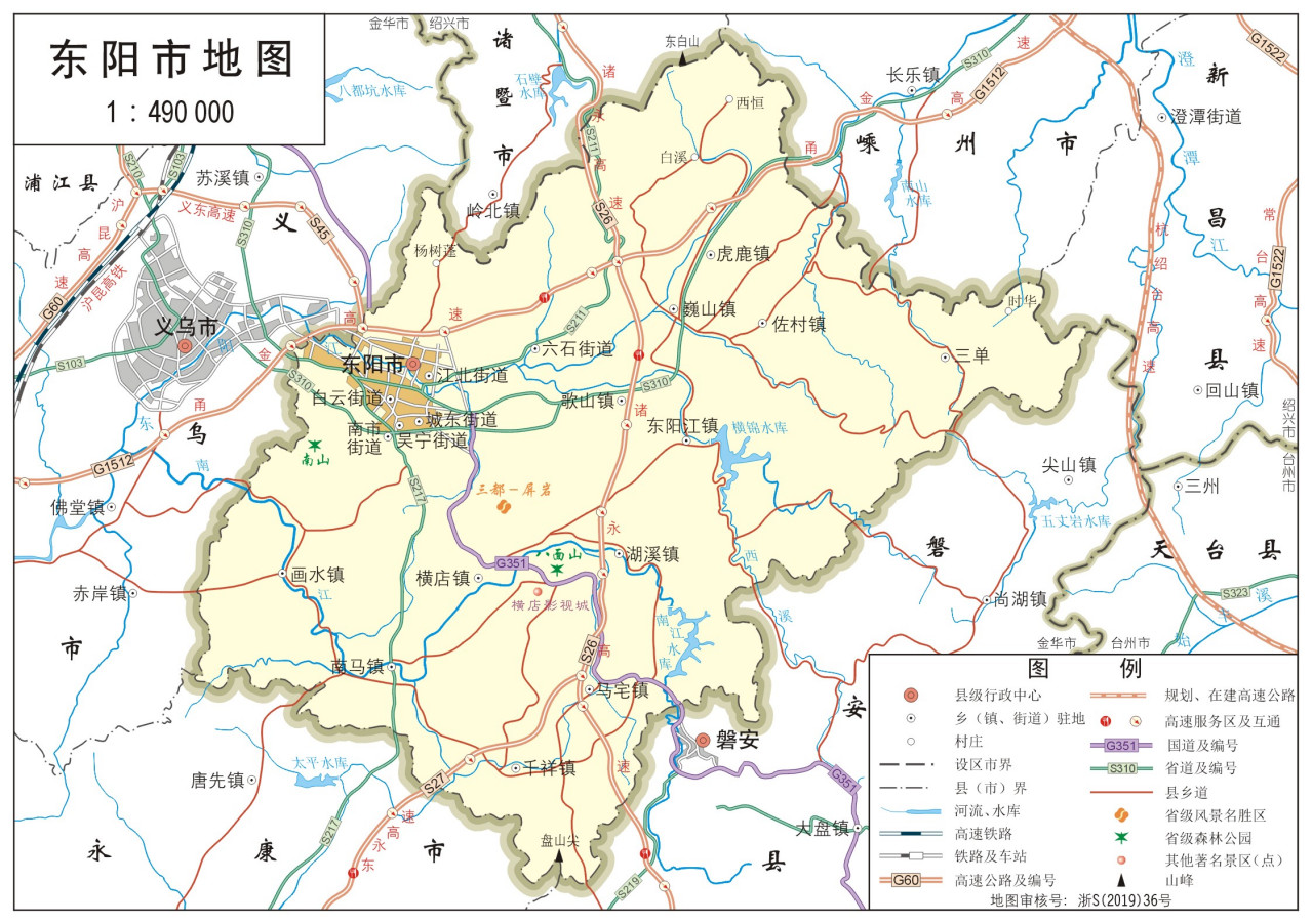  东阳市地图