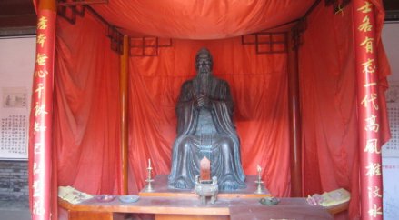 闵子骞
