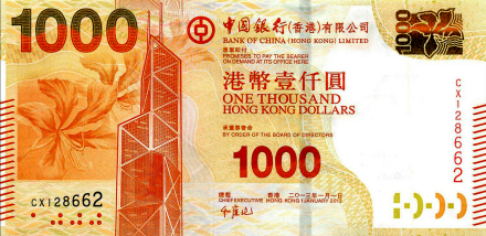 香港中银大厦