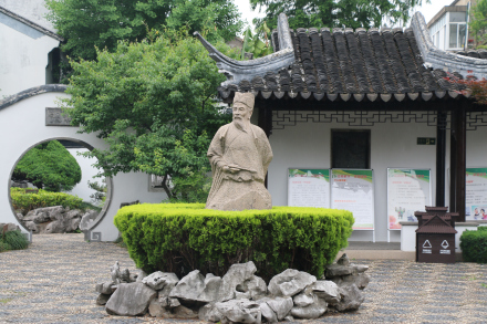吴镇纪念馆