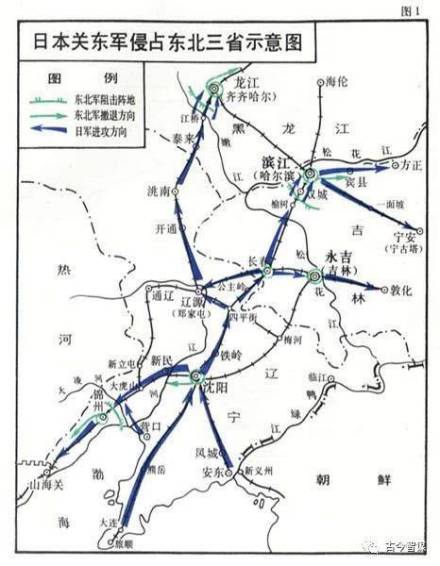 日军侵占东北三省形势