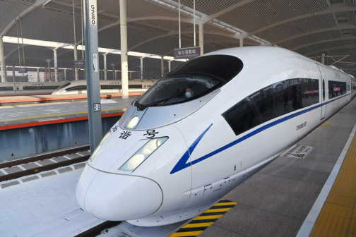 2021年1月22日，G902次列车驶出哈尔滨西站