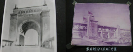 钟训正设计的两套桥头堡方案