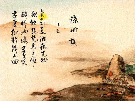 诗词