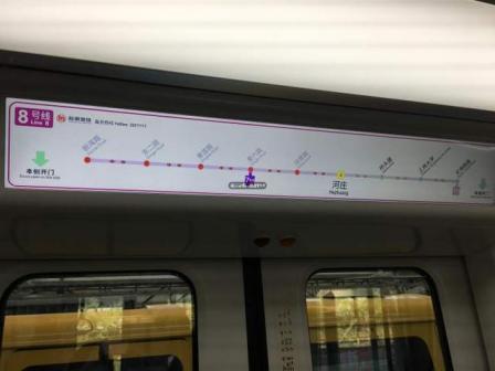 杭州地铁8号线列车车载显示屏