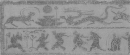 《龙鱼河图》《高祖斩蛇》