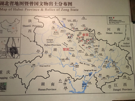 曾国文物出土分布图