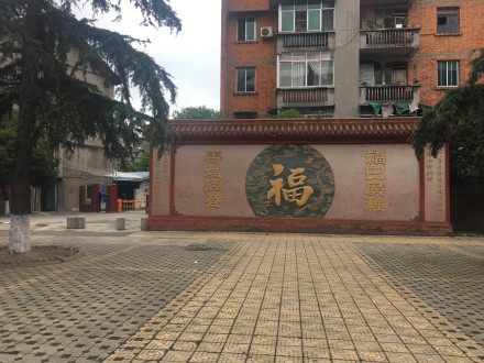 照壁