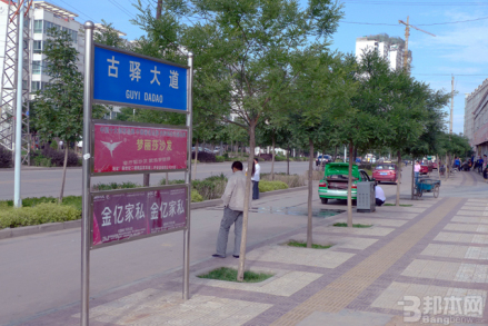 唐蕃古道上的平安驿