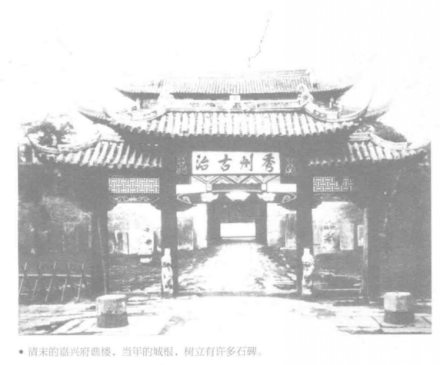 嘉兴子城遗址谯楼