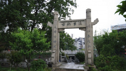石牌坊-古桃叶渡
