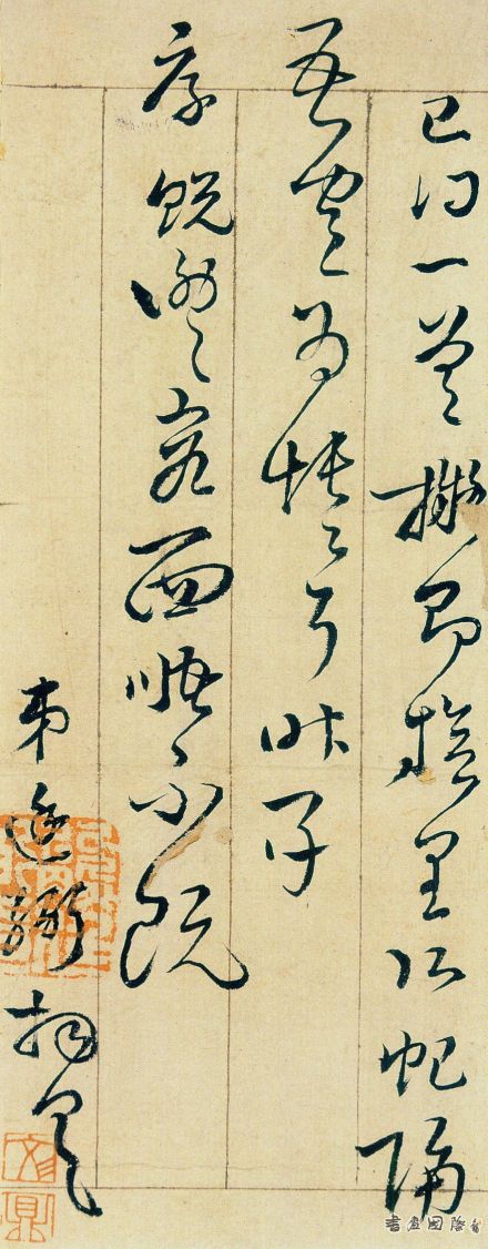 熊廷弼致友人手札