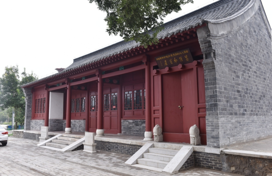晏阳初旧居