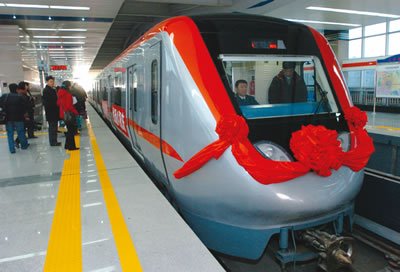 北京地铁八通线首发列车