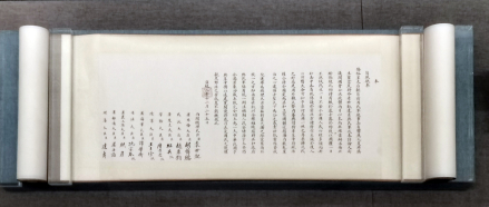 清帝退位诏书