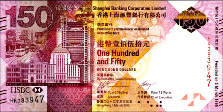 香港总部大楼