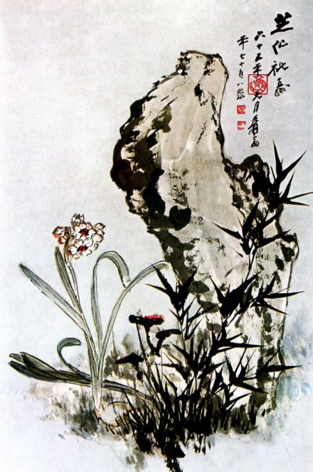 祝寿