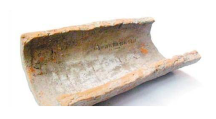 泥质红陶篮纹筒瓦残片