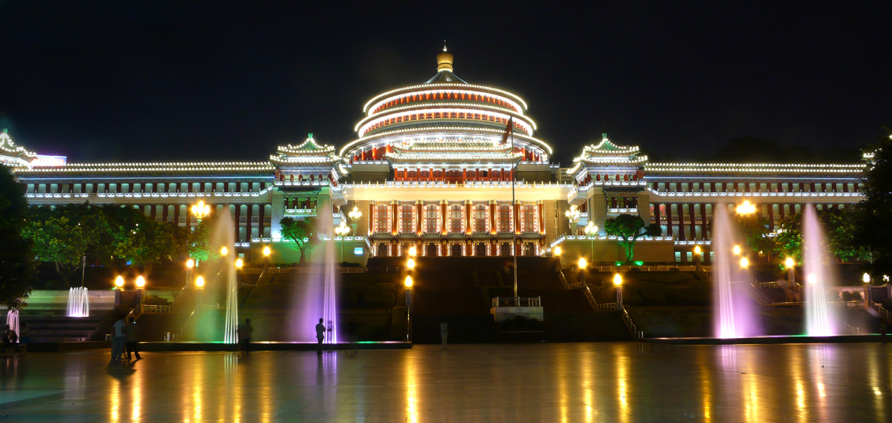 重庆市人民大礼堂夜景
