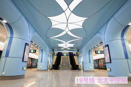 北京地铁19号线北太平庄站站台