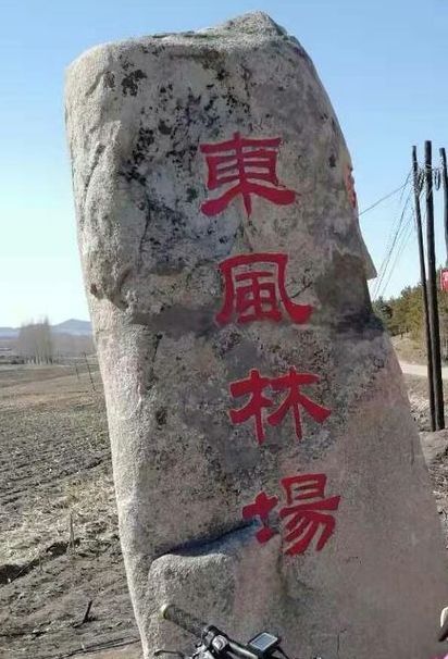 土城子遗址小城