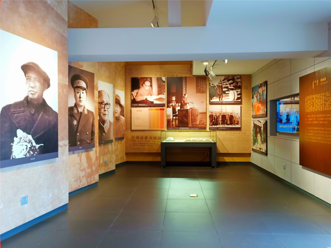 乌兰夫故居展厅《光辉岁月》