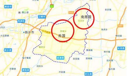 胙国和北邻南燕国的位置