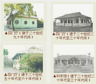 历史照片