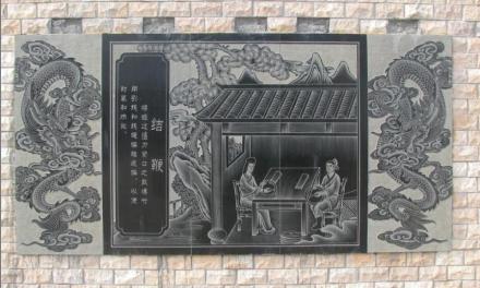 工序之三