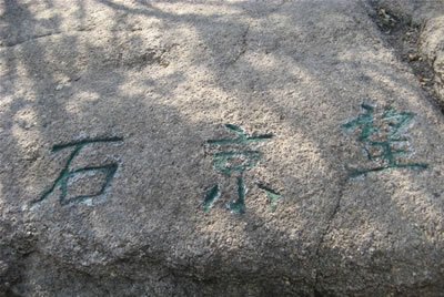八达岭长城