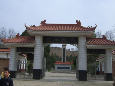 淳化烈士陵园