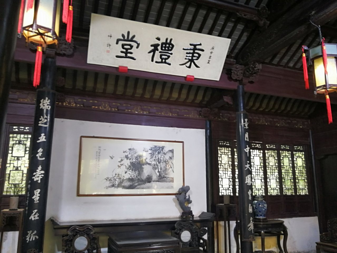 秉礼堂