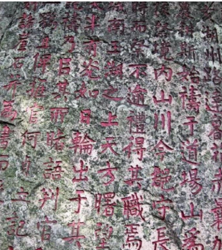 道场山祈年题记