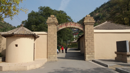 王家坪革命旧址