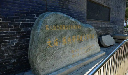 豫陕鄂军政大学旧址遗址碑