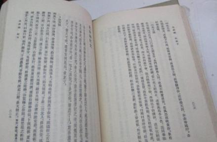 《北游录》