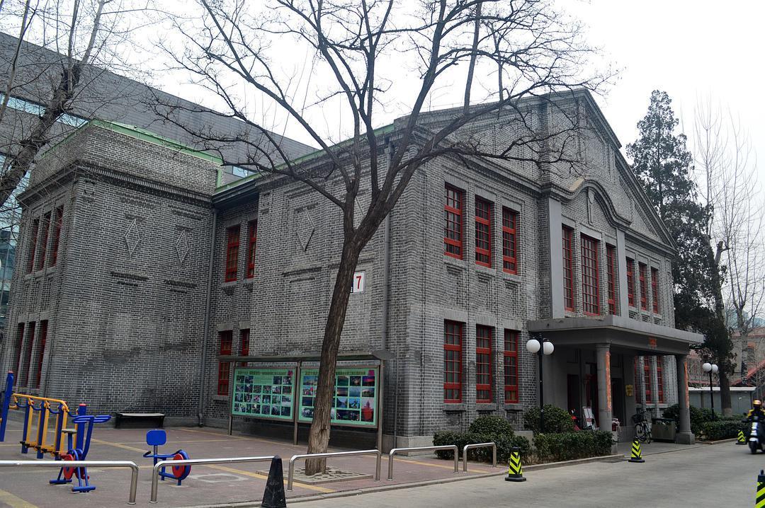 北京国会旧址
