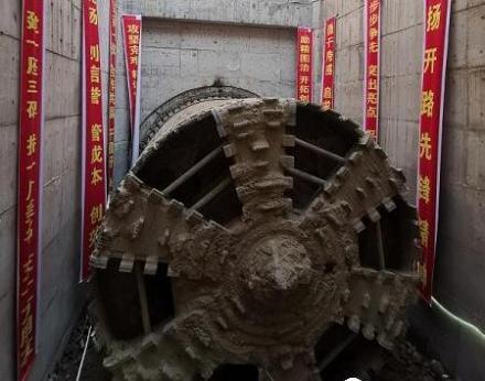 城建学院站至沈阳南站站区间盾构