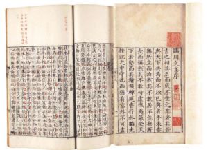 《元代杂剧全目》