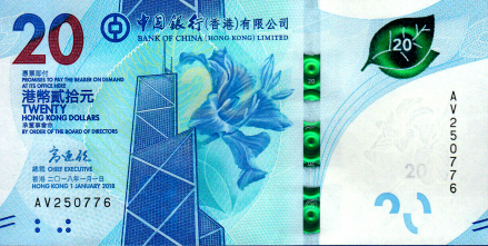 香港中银大厦