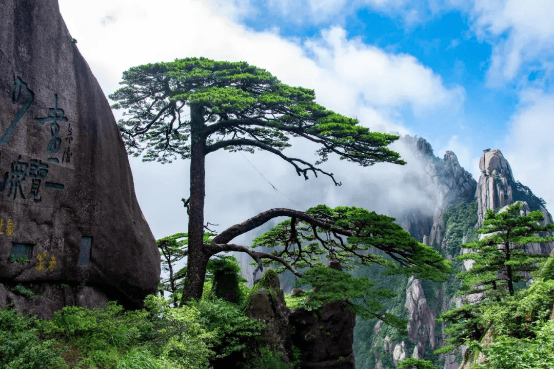 黄山风景区