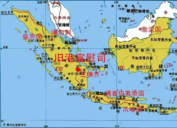 旧港宣慰司