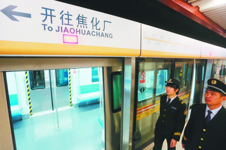 北京地铁7号线空载试运行
